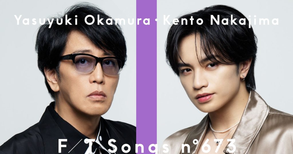 岡村靖幸＆中島健人がTHE FIRST TAKEに登場、「ガンバレ！中村くん!!」OPテーマ一発撮り（コメントあり） - コミックナタリー